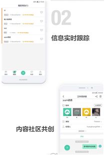 华为云devcloud安卓系统,高效便捷