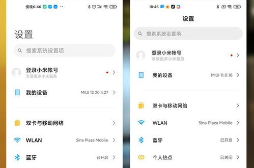 小米安卓12系统测评,性能飞跃与用户体验升级