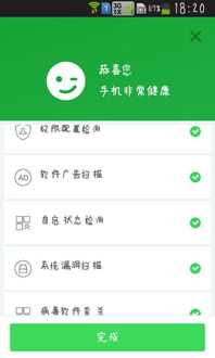 安卓系统出名的病毒,恶意软件的威胁与防范策略