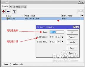 ros计费系统安卓版,轻松管理费用