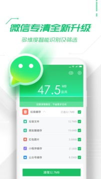 360能装安卓系统,畅享智能生活新体验