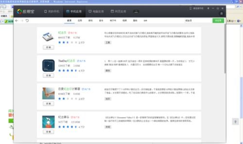 安卓系统点击recent出现,快速切换应用与任务管理指南