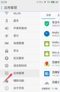安卓系统最新新闻,揭秘新功能与性能升级亮点