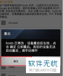 禁止安卓系统使用网络,全面解读与影响分析