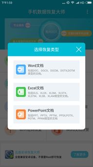 修复安卓系统APP下载,轻松解决下载难题