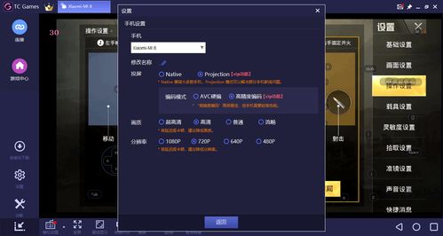电脑安卓系统 吃鸡,畅享无界竞技体验