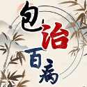 文字训练营 