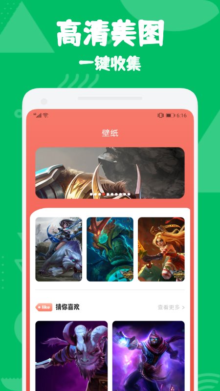 555游戏攻略app安卓免费版 