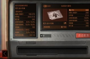 我本千金游戏官网版 