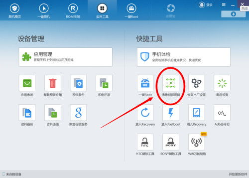 安卓系统电脑怎么解锁,畅享便捷使用体验