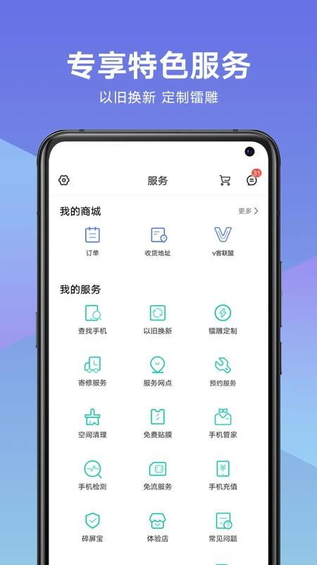 vivo叉七安卓系统,引领智能生活新篇章
