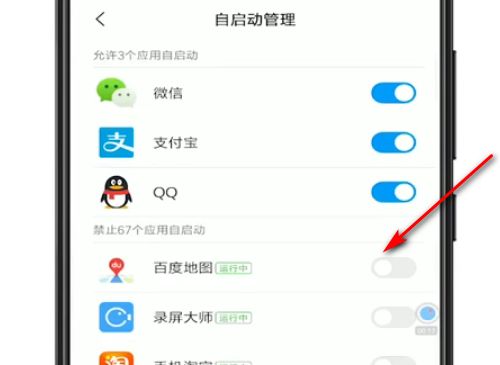 安卓系统定位怎么设置,例如使用机器学习模型来提取文章的关键信息。