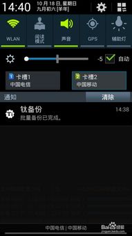 安卓系统的数播,引领未来娱乐体验