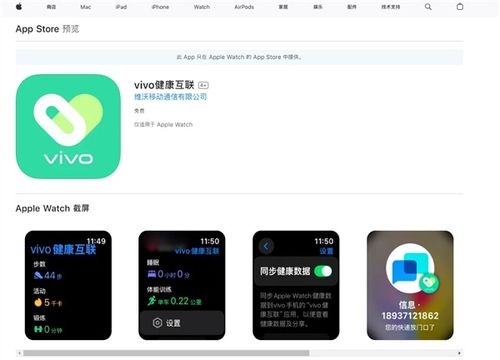 安卓系统和app兼容,打造无缝体验之道