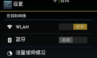 安卓系统怎么调色彩,Android系统色彩调节技巧解析