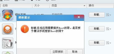 安卓 删除系统主题软件,打造个性化手机体验