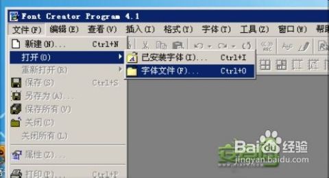 安卓6.0系统修改字体,个性化你的手机界面