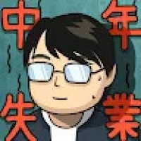 中年失业模拟器下载安卓 