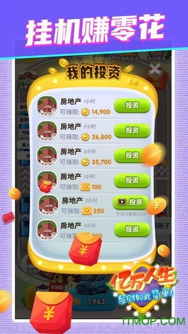 豆豆免费小说软件(领现金) 