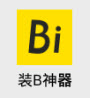 课本教材生成器 