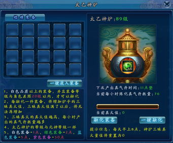 乾坤听书网官方版 