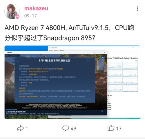 锐龙安卓子系统,跨平台应用新篇章