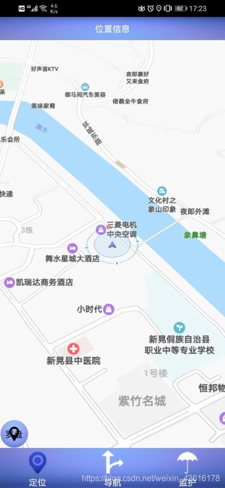 安卓地图定位系统代码,基于安卓地图定位系统的代码解析与应用实践