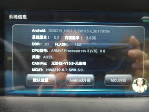 安卓系统内置导航升级,引领智能出行新体验