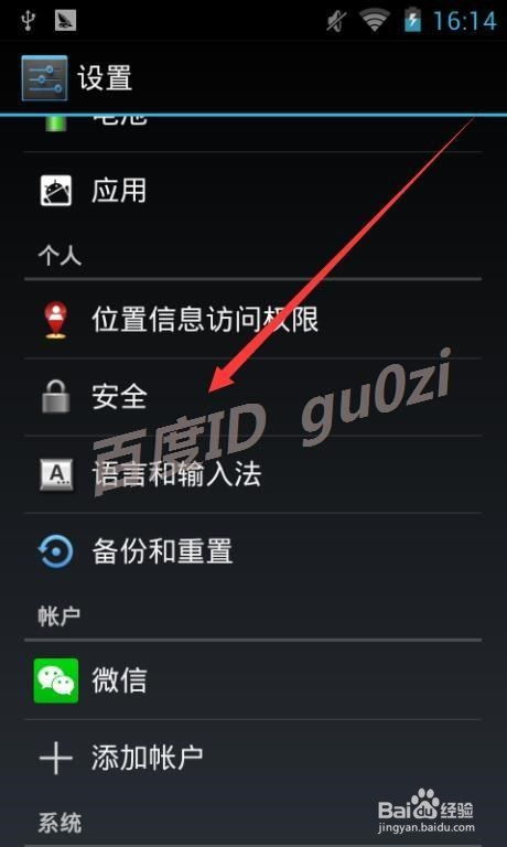 安卓系统怎么开启隐藏,并通过Java或Kotlin代码来控制副标题的显示和隐藏。