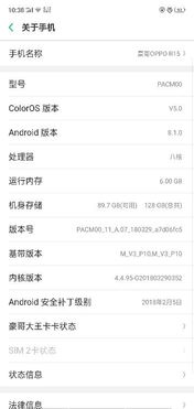 安卓8系统缺陷问题,揭秘潜在风险与应对策略