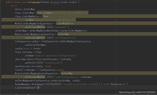 安卓设置系统语言 代码,轻松实现多语言切换功能