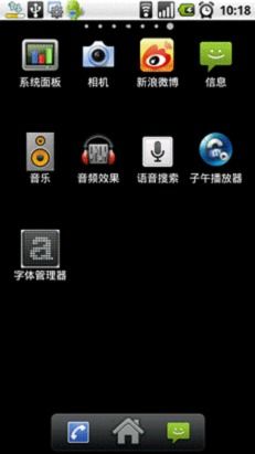 安卓系统打不了字