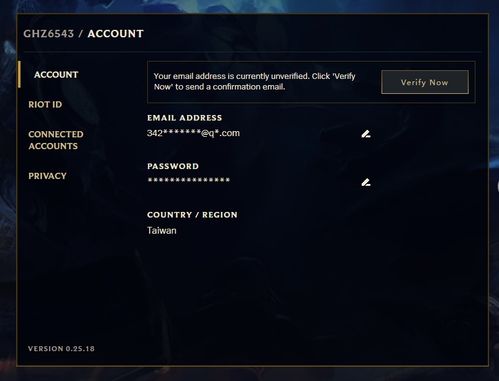 台服账号注册安卓系统