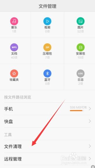 安卓系统垃圾太多了,安卓系统垃圾堆积如山？深度解析清理之道
