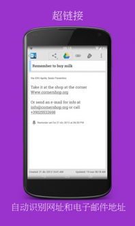omni安卓刷gapps系统,详尽解析omni刷gapps系统全攻略