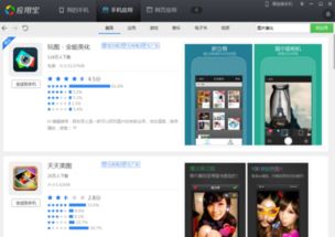 安卓系统最好拍照软件,捕捉美好瞬间的不二之选