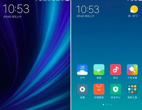 安卓系统广告最少的,揭秘广告最少安卓系统