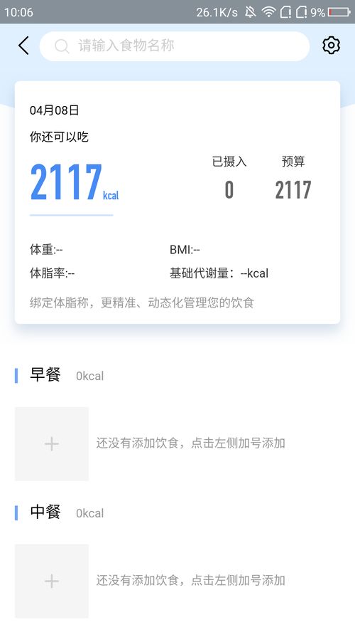 真我系统壁纸app安卓