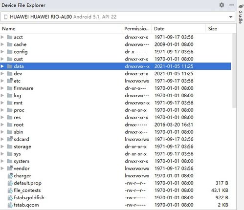 安卓2.2看系统文件,深入探索早期Android的奥秘