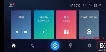 手机超简洁安卓系统,手机超简洁安卓系统深度解析