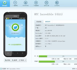 安卓系统免费5年,揭秘安卓系统免费5年的秘密魅力