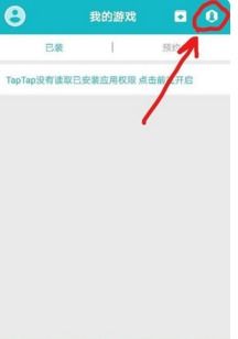 苹果登安卓系统游戏,跨平台体验新篇章