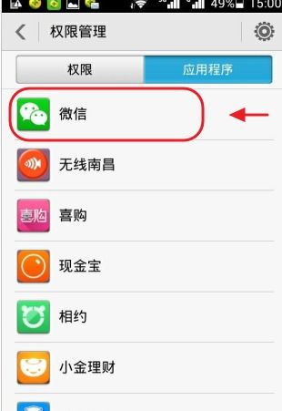 安卓手机系统权限帐户,安全与隐私的守护者