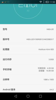 安卓怎么刷参数系统,解锁设备潜能的秘籍指南