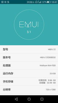 安卓系统前台耗流量,深度解析流量控制策略