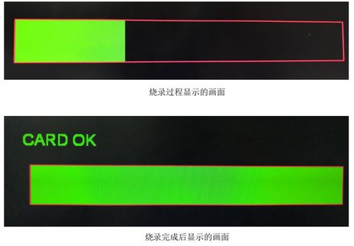 香橙派刷安卓系统,轻松实现个性化智能体验