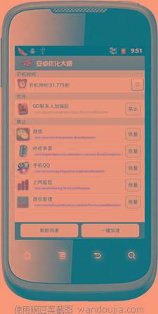华为安卓系统后台命令,后台命令操作指南