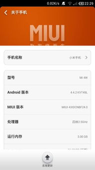 官方安卓系统正版下载,解锁智能设备新体验