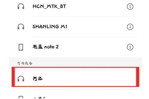 安卓系统耳机怎么取消,安卓耳机取消音量自动调节的实用技巧