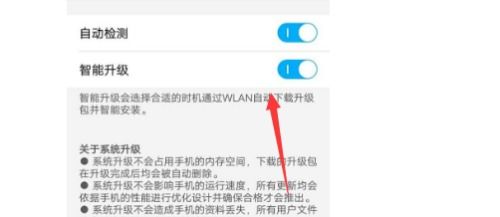安卓系统要更新不,快速了解新版本特性与优化